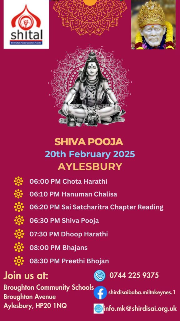 shiva-pooja shiva-pooja