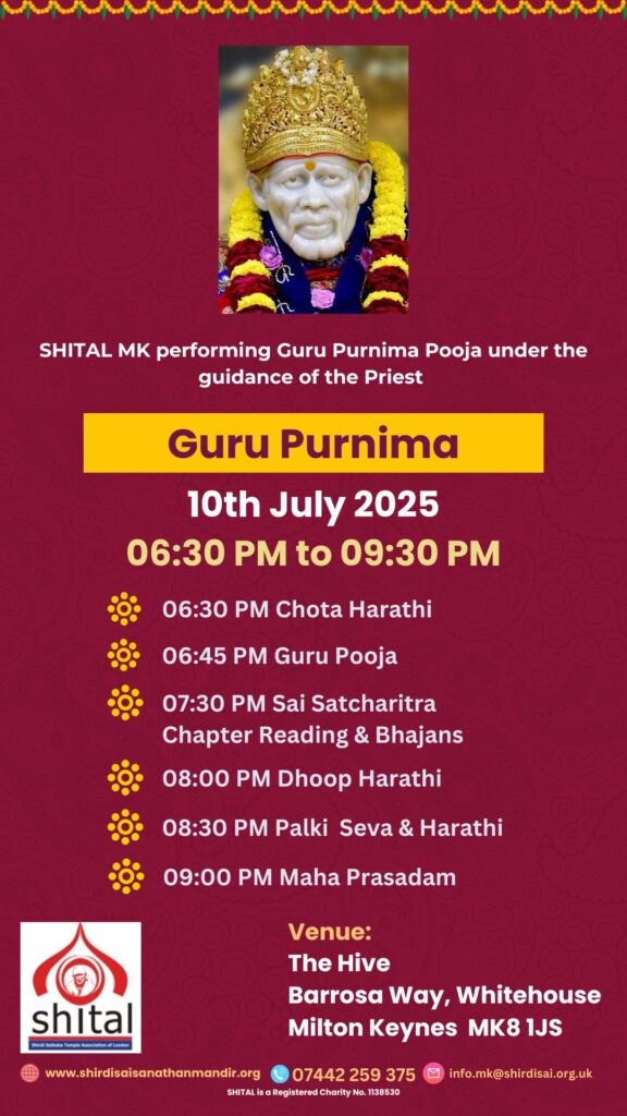 Guru_purnima_2025_Mobile